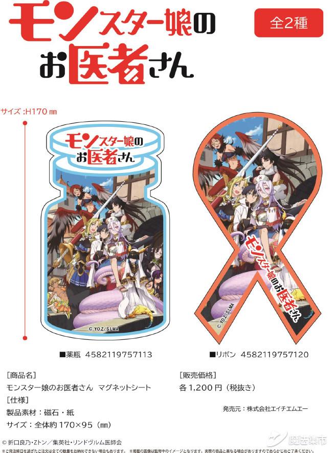 触祭之都_触祭の都cg包_触手本子触祭
