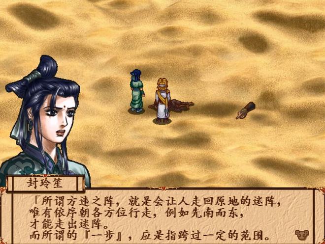 幻剑情缘进阶数据表_幻剑情缘_幻剑情缘进阶表