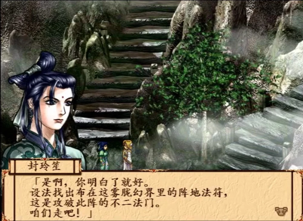幻剑情缘进阶表_幻剑情缘进阶数据表_幻剑情缘