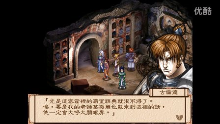幻剑情缘进阶数据表_幻剑情缘进阶表_幻剑情缘