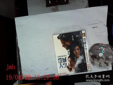 电影大亨简体中文版_《电影大亨》_电影大亨简体中文版免费观看