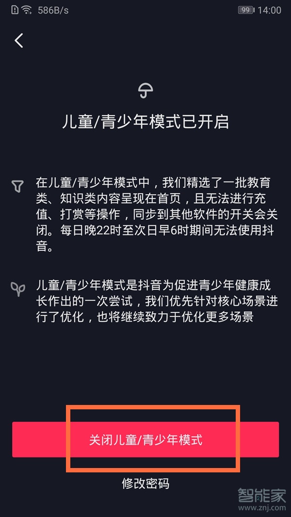 抖音成人破解版_抖音成人破解版_抖音成人破解版