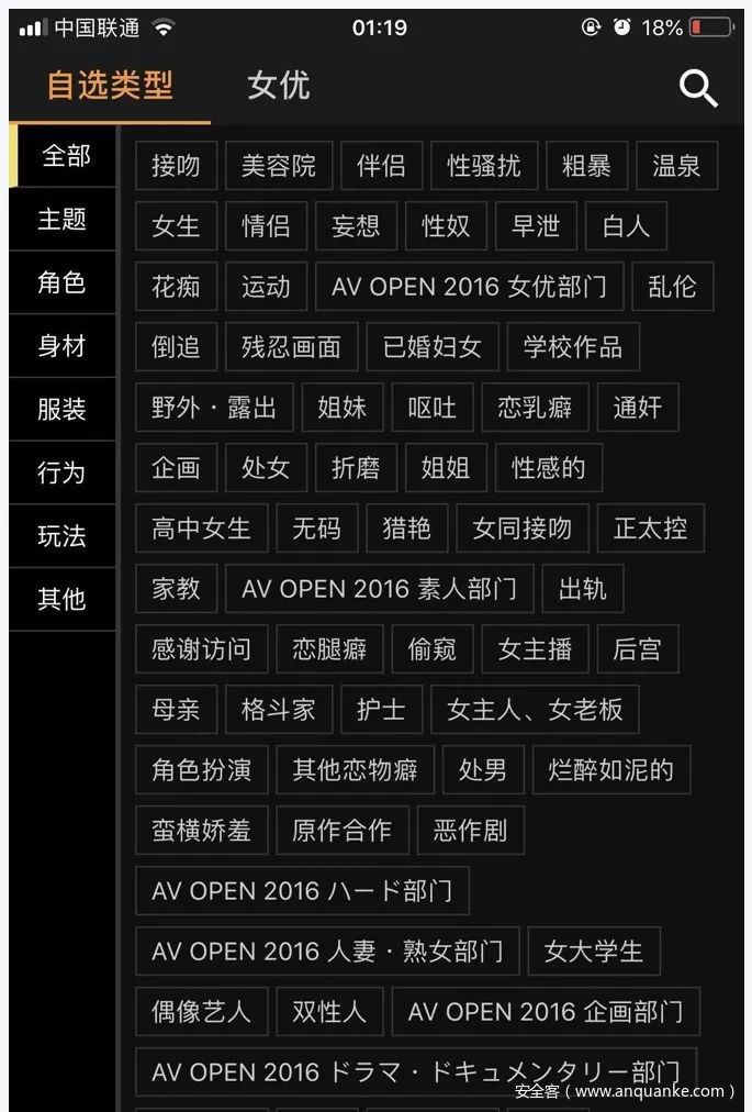 抖音成人破解版_抖音成人破解版_抖音成人破解版