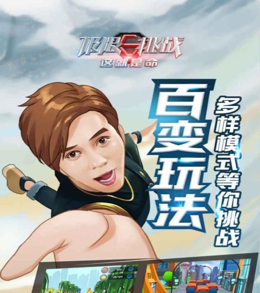 谁是你爸爸手游下载_谁是你爸爸手游下载_谁是你爸爸手游下载