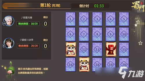 谁是你爸爸手游下载_谁是你爸爸手游下载_谁是你爸爸手游下载