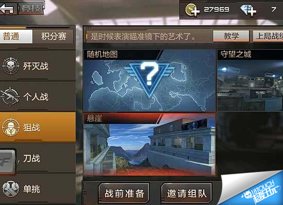 穿越火线最新版本下载_火线穿越中文版_火线穿越小游戏