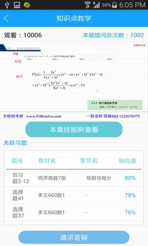 迷失破解安卓生命版下载安装_迷失の生命的安卓破解版_迷失の生命1.3的安卓游戏