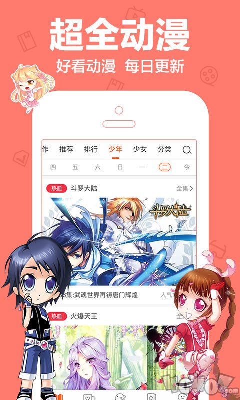 歪歪漫画登录页面免费漫画在线入口页面_歪歪漫画登录页面免费漫画在线入口页面_歪歪漫画登录页面免费漫画在线入口页面