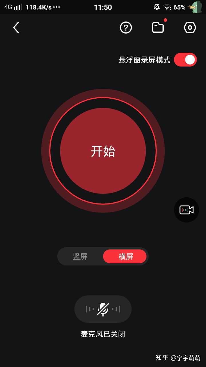 苹果十三怎么录制屏幕_录制屏幕苹果14怎么设置_录制屏幕苹果手机