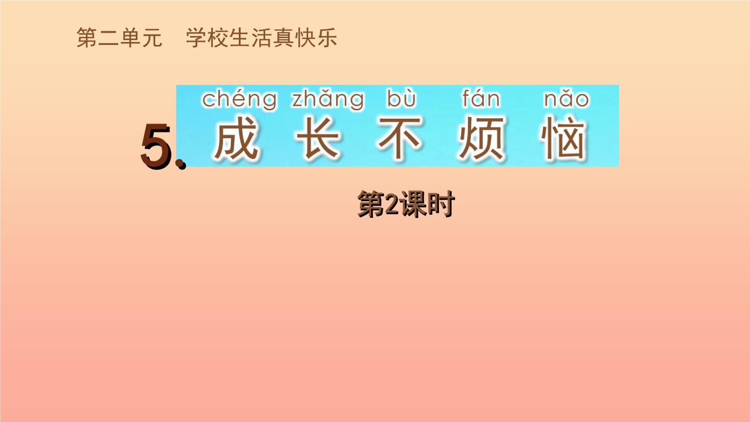 乐克乐克3_乐莫乐兮的乐读音_乐嗨
