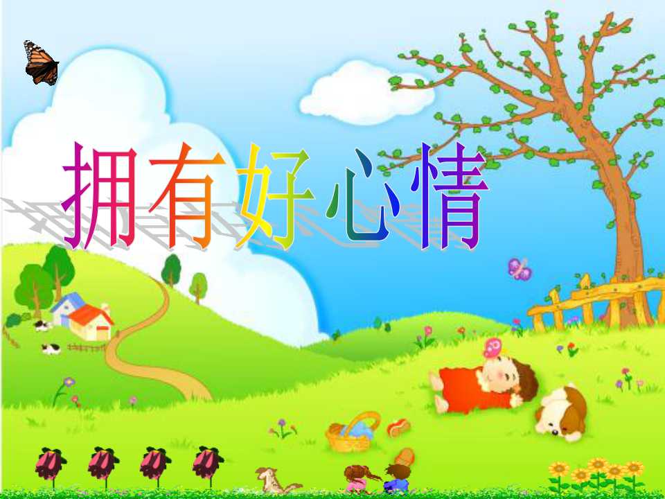 乐克乐克3_乐莫乐兮的乐读音_乐嗨