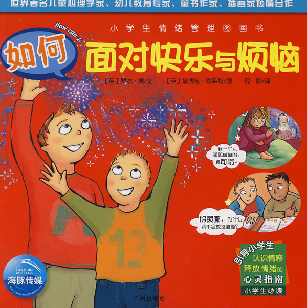 乐克乐克3_乐莫乐兮的乐读音_乐嗨