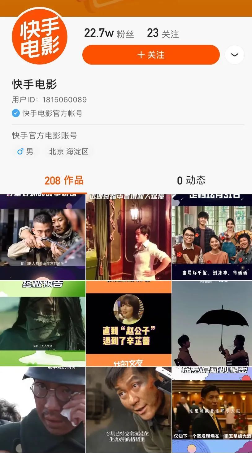 快手里说的ta是什么意思_快手里说的ta是什么意思_快手里说的ta是什么意思
