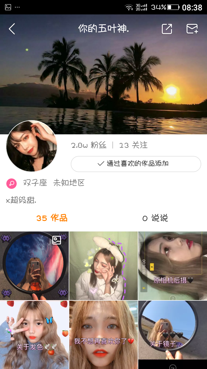 快手里说的ta是什么意思_快手里说的ta是什么意思_快手里说的ta是什么意思