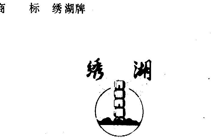 绣湖下载_锈湖下载中文版_锈湖下载安卓
