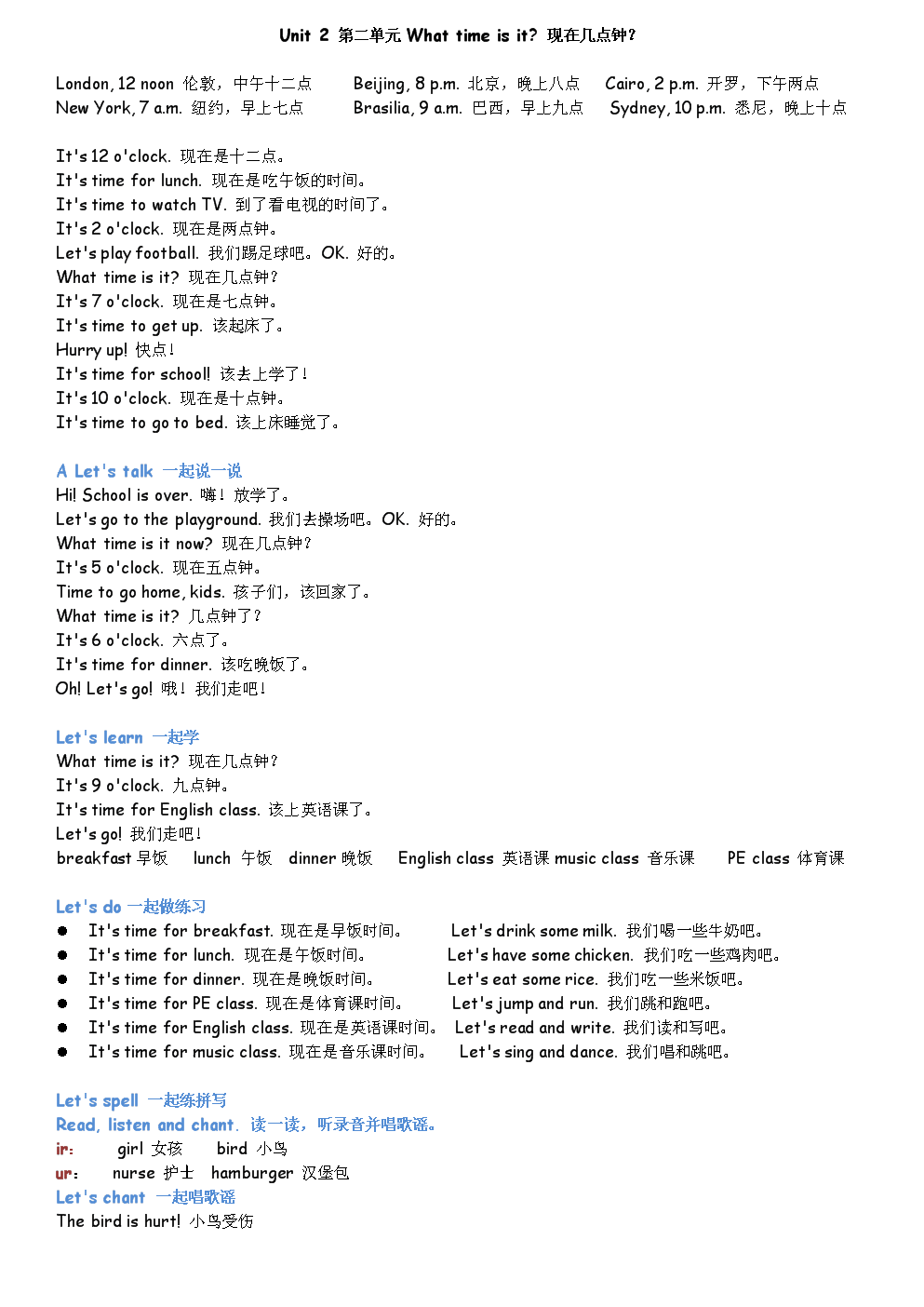 谐音翻译英语的软件_把英语翻译成中文谐音的软件_英语翻译成谐音app