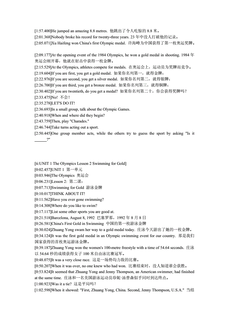 英语翻译成谐音app_谐音翻译英语的软件_把英语翻译成中文谐音的软件