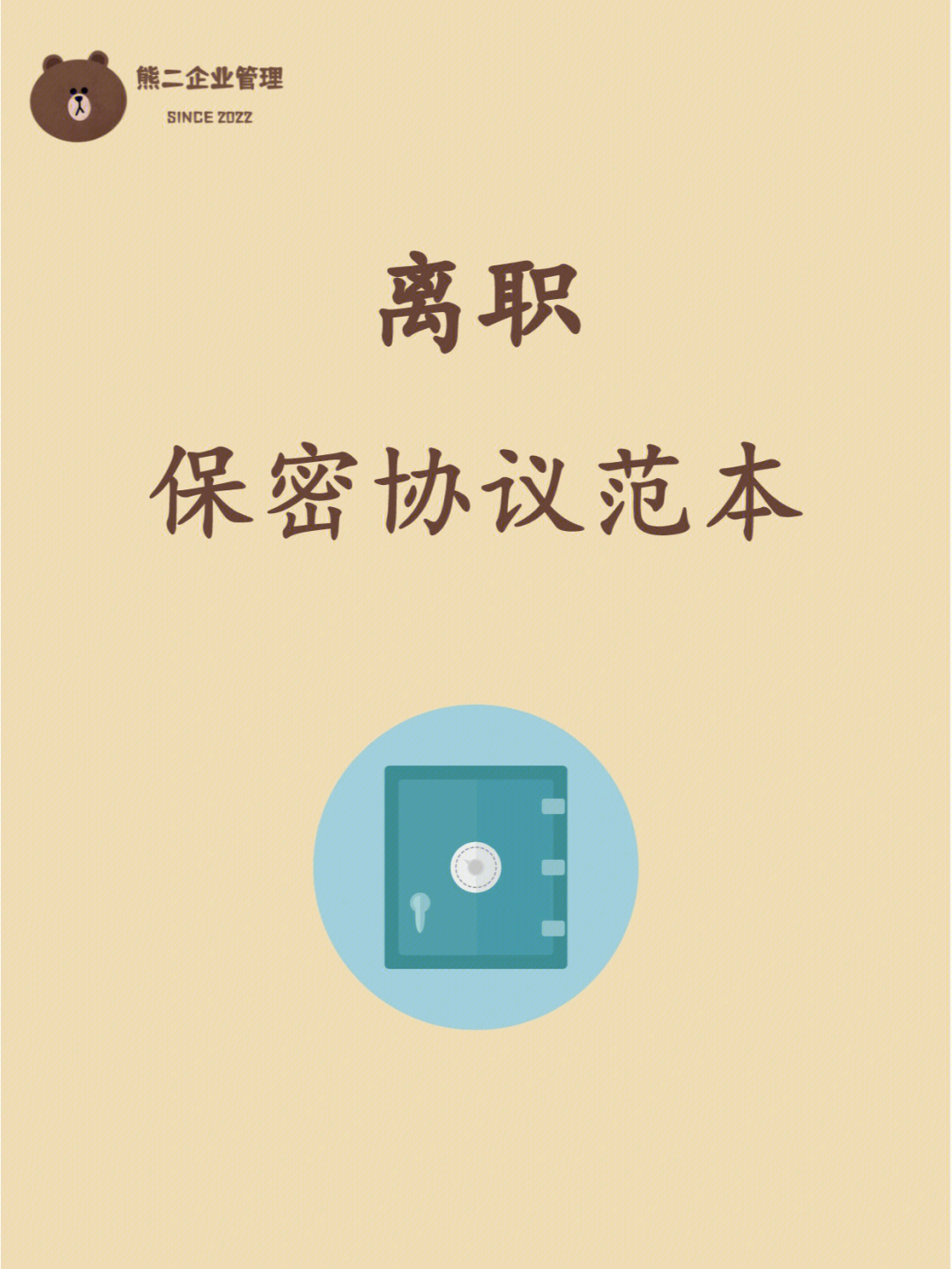 易助手_易助手_易助手