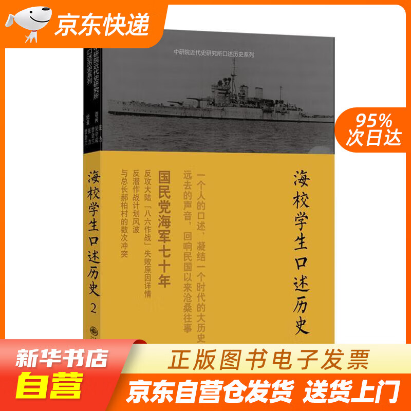 海老名姬菜_海老名和小埋哥哥_海老名