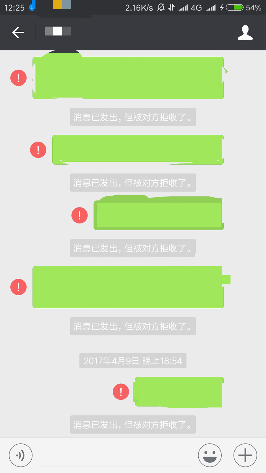 微信好友验证消息只能看一半_微信验证消息只能看一条_验证好友微信消息只能看一条吗