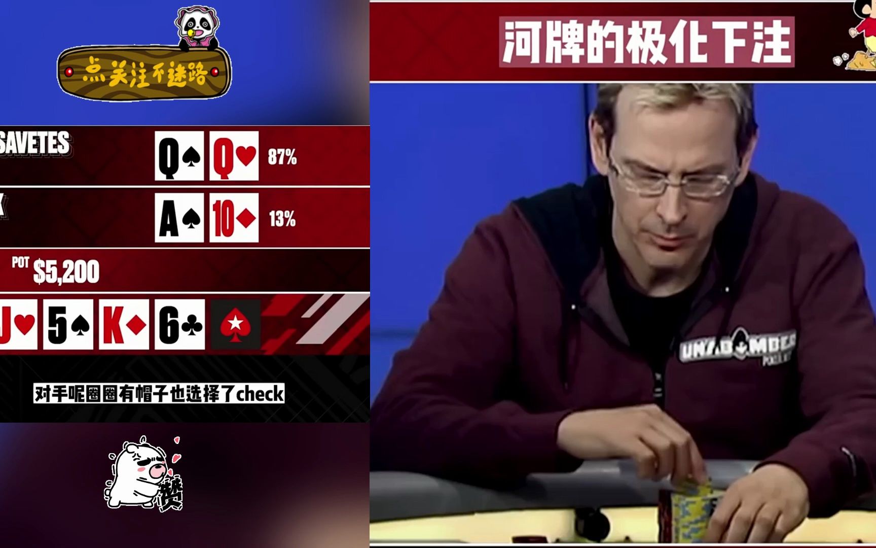 德扑是什么意思_德扑术语_德扑术语大全