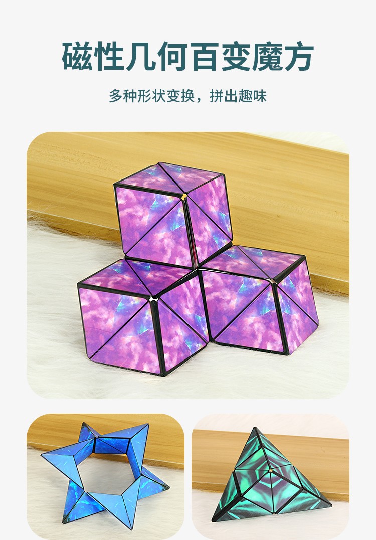 魔方超能力漫画_魔方超能力_超能魔方