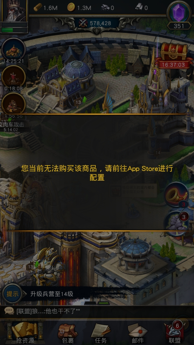 巨龙王座百度百科_巨龙王座_巨龙王座类似的小说