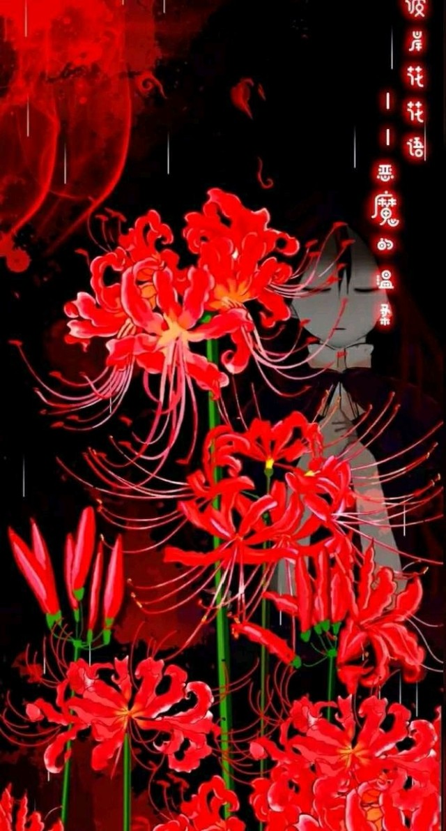 疾花空间设计_疾花体字_花疾