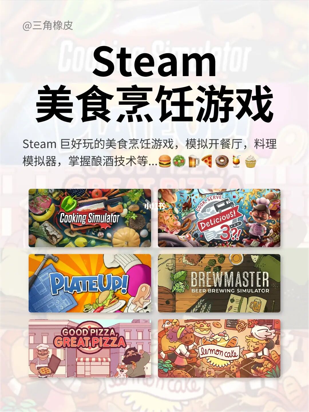 无烦恼厨房厨房_无烦恼厨房游戏正版中文安卓_无烦恼厨房怎么玩着玩着重来了