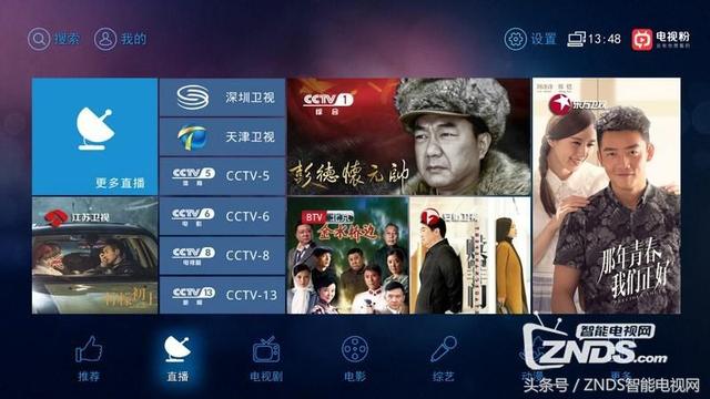 高清网络电视下载_电视网络下载速度慢怎么办_电视高清下载网络不稳定