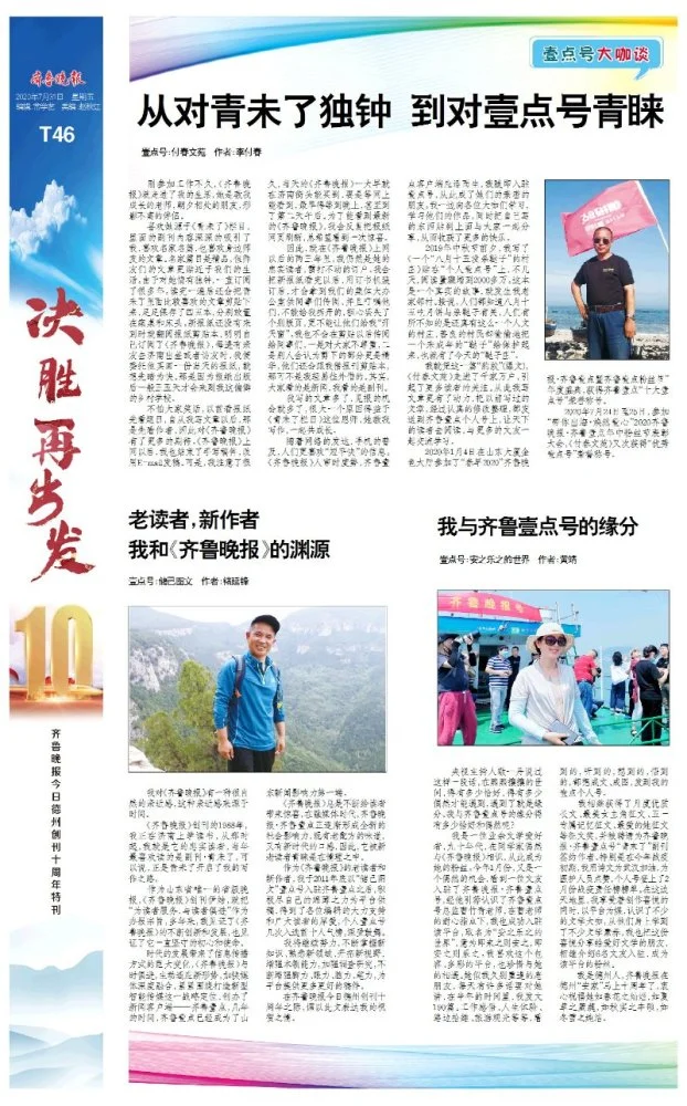 西宁晚报官网_西宁晚报app_西宁晚报