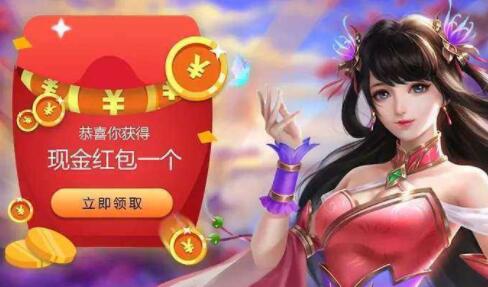 红包手游真的能提现吗_红包手游下载_红包手游