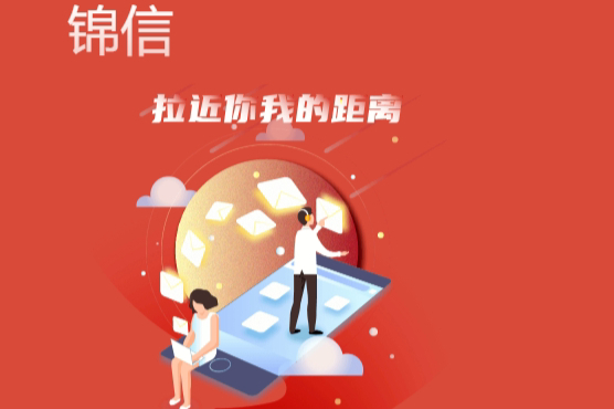 信打开的样子怎么画_信打开微信_打开连信