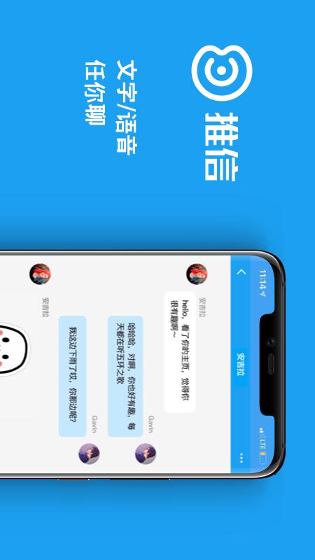 信打开的样子怎么画_信打开微信_打开连信