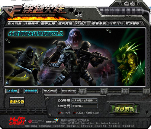 单机下载斗地主_单机cf下载_单机下载网站哪个好
