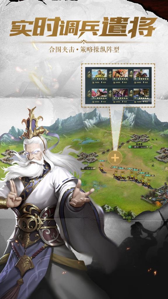 三国铁血猛将传_三国铁血龙骑_铁血三国