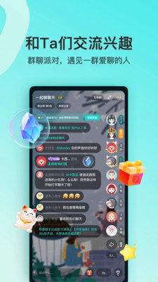 下载趣约会_我和僵尸有个约会3粤语下载_约会专家下载迅雷下载