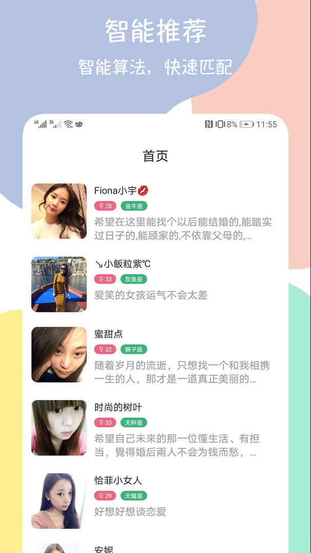 我和僵尸有个约会3粤语下载_约会专家下载迅雷下载_下载趣约会