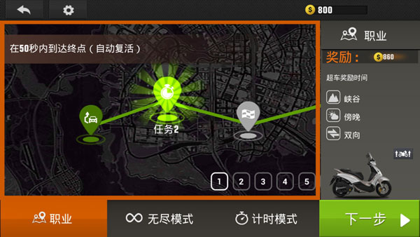超级短信炸弹_超级炸弹人_微博有鬼之炸弹炸弹