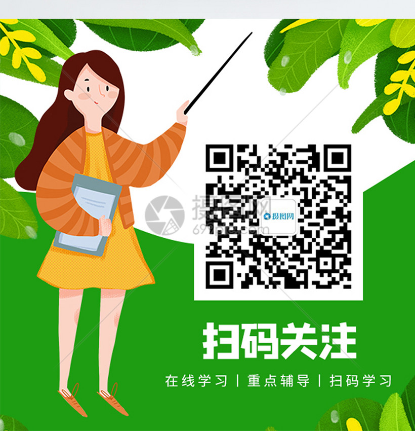 已关注的公众号二维码怎么找_二维码公众找关注号怎么找_扫码关注公众号的二维码在哪里