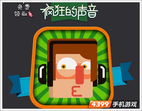 变音大师多少钱_变音大师_变音大师下载并安装