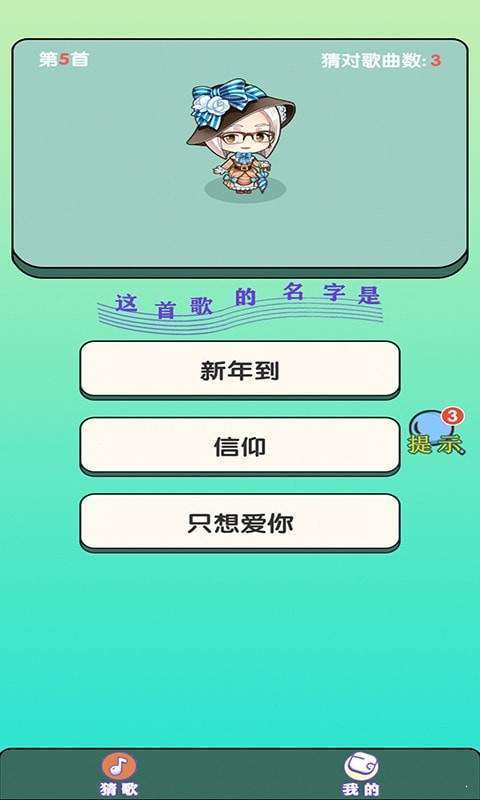 变音大师多少钱_变音大师下载并安装_变音大师