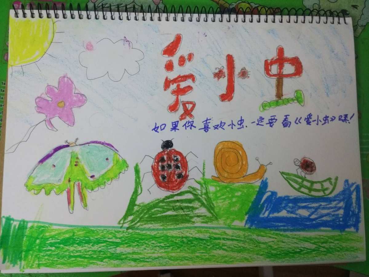一个虫一个合念什么_氵工虫合虫莫图片_虫加丰念什么