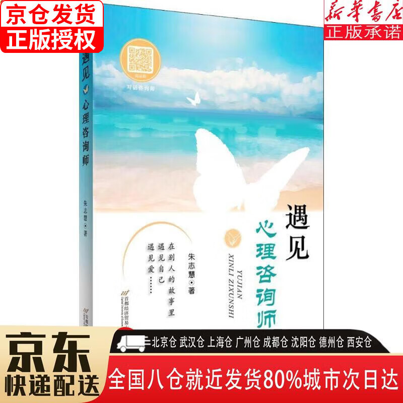 遇见下载app下载_遇见夏天app下载_遇见app下载