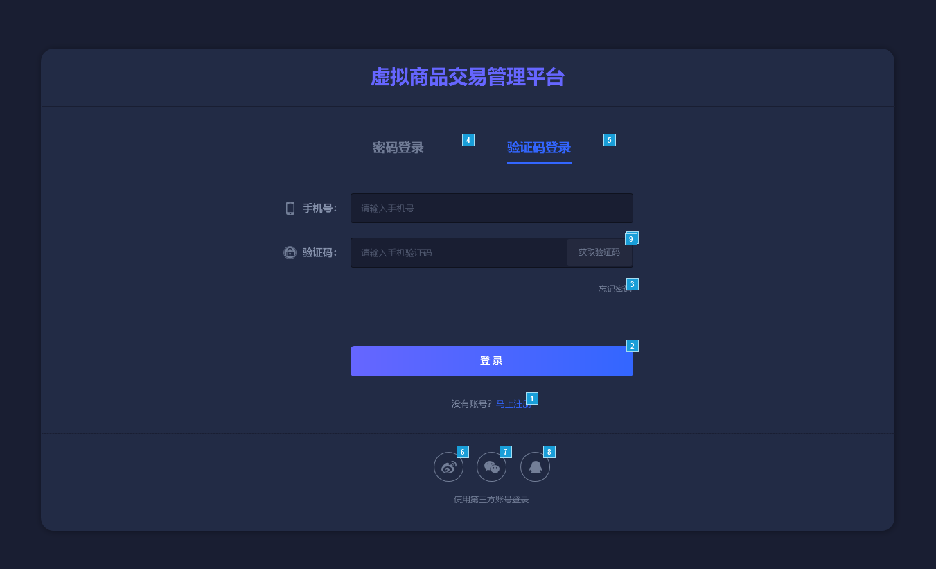 网络游戏交易平台_交易网络平台游戏有哪些_交易网站游戏