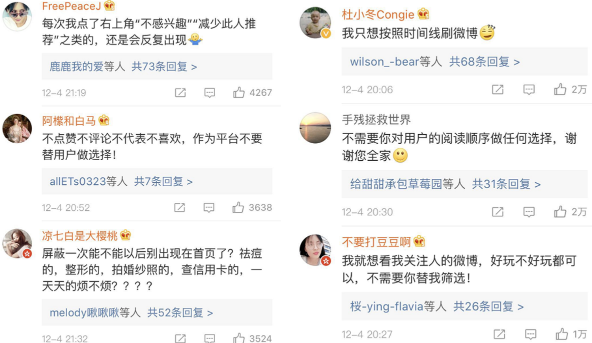 如果看微博_微博账号在哪里看_微博登录查看