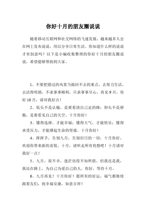 已设置的定时说说怎么修改_定时说说如何修改_定时说说咋修改