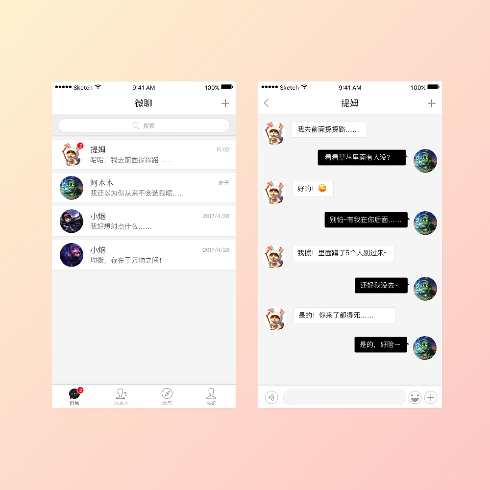 定时说说如何修改_定时说说咋修改_已设置的定时说说怎么修改