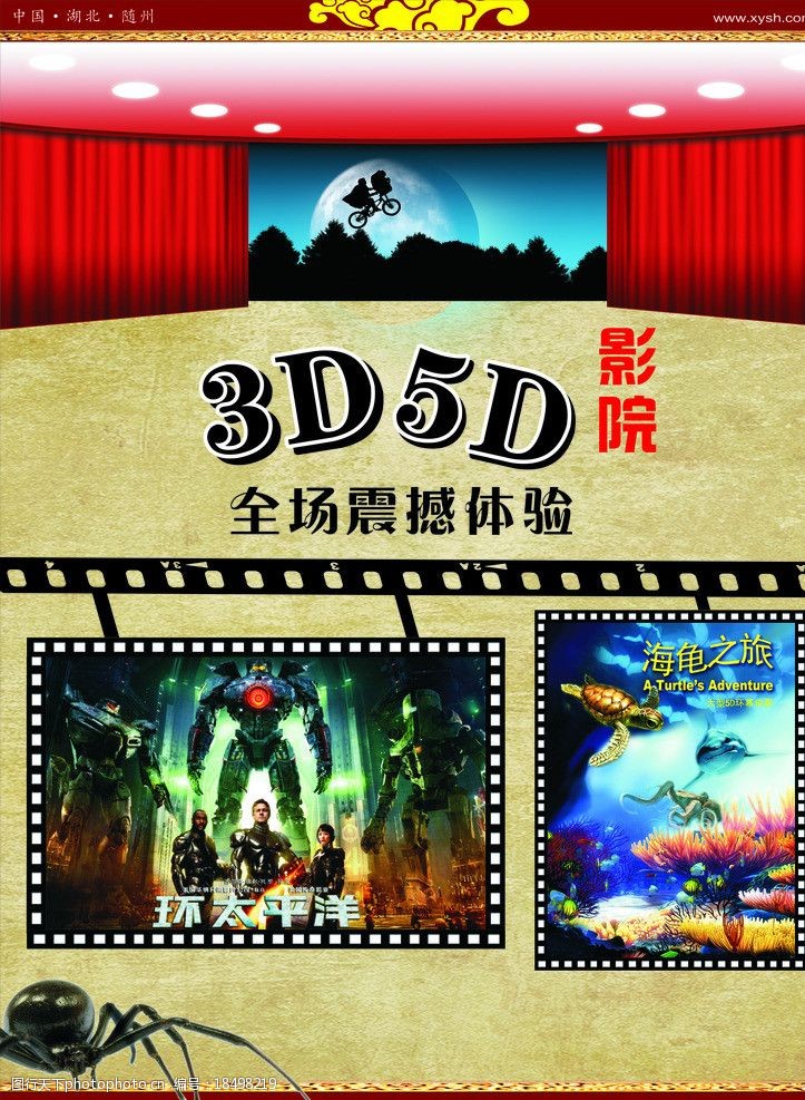 飞狐影院_影院飞狐外传15_电信飞狐影院