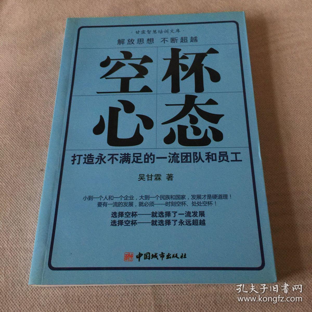 无敌模式在线轰炸平台_此世界未启用无敌模式_无敌模式